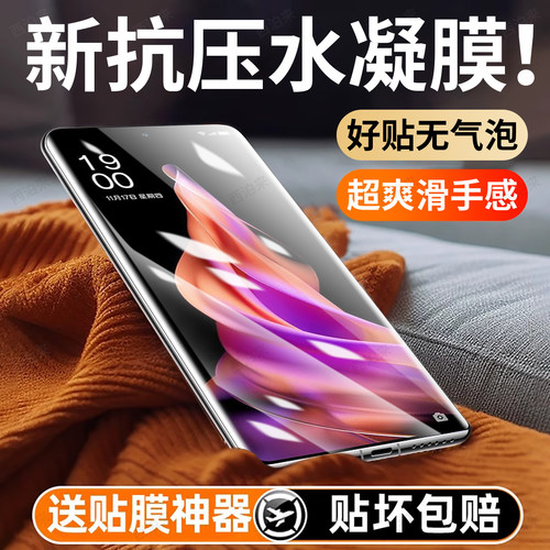 抗压防指纹 超爽滑手感 防摔防爆