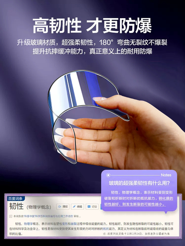 Xibolai applies Apple 16 tempered film iphone14promax mobile phone film 17air peeping 13/11pro new 12 airbag 15 peeping film x drop resistance xr full-screen xsMax peeping prevention
