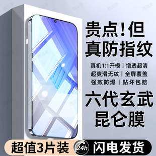 西泊来适用iqooNeo7SE钢化膜vivo iqoo7手机膜Neo7竞速版Neo7pro新款专用V2238A全屏防窥防摔抗蓝光保护贴膜