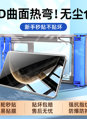 西泊来适用华为mate70pro手机膜pura80ultra钢化膜mt80promax新款p60Art陶瓷p70Air屏幕p40e保护p50p30p80rs