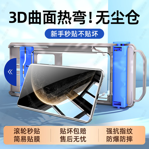 西泊来适用华为mate70pro手机膜pura80ultra钢化膜mt80promax新款p60Art陶瓷p70Air屏幕p40e保护p50p30p80rs