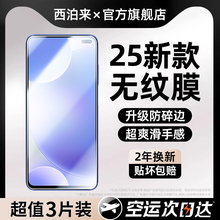 适用红米k30pro钢化膜redmik30手机膜新款全屏覆盖变焦版极速至尊纪念高清i无白边s防摔5G水凝蓝光保护贴