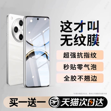 西泊来适用oppofindx8钢化膜opporeno13pro手机膜findx9x7x5x3防窥9reno14/12/11/10水凝8全屏7/6贴膜4a1a2a3