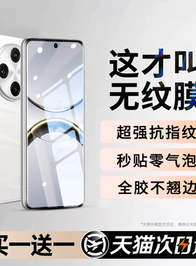 西泊来适用oppofindx8钢化膜opporeno13pro手机膜findx9x7x5x3防窥9reno14/12/11/10水凝8全屏7/6贴膜4a1a2a3