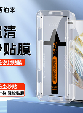 适用华为nova12pro钢化膜秒贴膜nova11pro手机膜nova10新款12活力版全屏nava8保护9曲面屏7智选hinova板曲屏