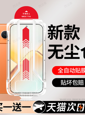 西泊来适用荣耀power2钢化膜华为magic7手机膜8proair贴膜winrt新款GTpro防窥500pro无尘仓300GT保护400win