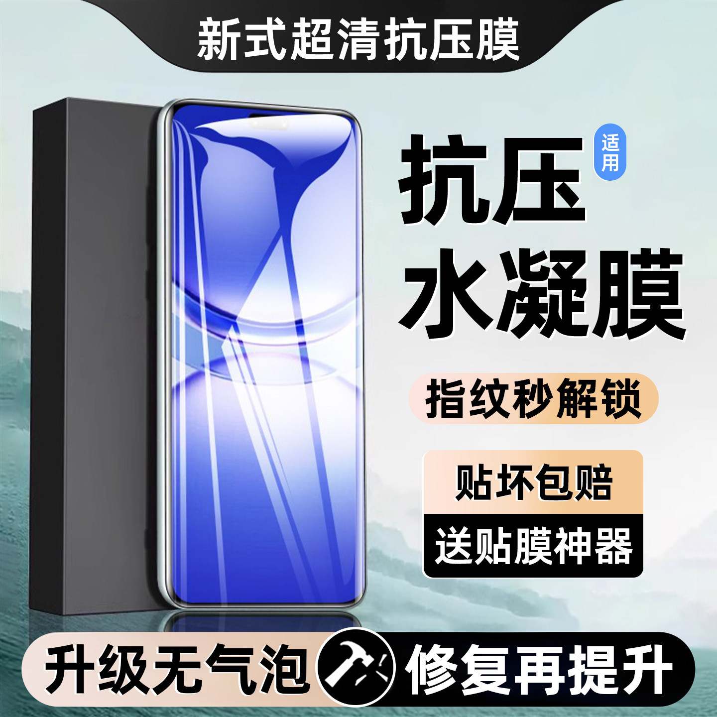 西泊来适用华为nova12pro手机膜14ultra水凝膜15钢化膜novo13por曲面10活力版9新款8防窥7se曲屏11保护贴膜16