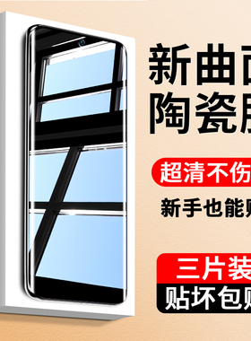 适用华为Pura70钢化膜p60pro手机膜mate60陶瓷膜mate50rs保时捷全屏防窥新款40e曲面m30全胶p70p50p40p30专用