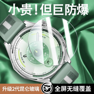 西泊来适用华为gt6pro钢化膜GT6秒贴手表膜gt5保护膜新款 gt6表盘全包贴膜 huaweiGT5全覆盖46MM防爆膜watch