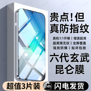 西泊来适用iqooNeo7钢化膜vivo iqoo7手机膜Neo7SE新款Neo7pro竞速版专用V2231A全屏防窥防摔抗蓝光保护贴膜