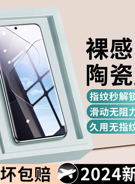 西泊来适用小米14手机膜17promax水凝膜15spro/13ultra钢化膜12pro/10s11陶瓷5mix4专用civi3/2新款12x全胶1s