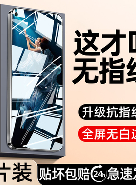 西泊来适用荣耀90GT钢化膜400pro手机膜500/300x30x10x20x40x60x50x70i80se贴膜magic7v30新款play9c8t4/6/5