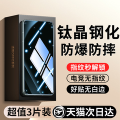 西泊来适用oppofindx8钢化膜opporeno13/12pro手机膜findx7ultra/x9x6x5x3x2reno15/14/11/10新款4a3a2a1a5a6