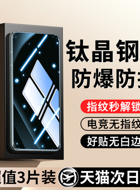 西泊来适用oppofindx8钢化膜opporeno13/12pro手机膜findx7ultra/x9x6x5x3x2reno15/14/11/10新款4a3a2a1a5a6