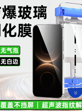 西泊来适用华为mate80钢化膜mate80pro手机膜mate80promax新款pura80全屏覆盖p80p70屏幕nova14/13/12/11贴膜