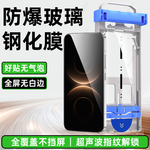 西泊来适用华为mate80钢化膜mate80pro手机膜mate80promax新款pura80全屏覆盖p80p70屏幕nova14/13/12/11贴膜