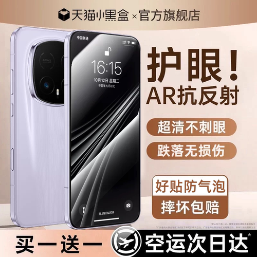 西泊来适用荣耀Magic8rsr钢化膜
