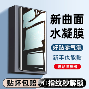 西泊来适用vivox90手机膜x90pro防窥膜x90s钢化水凝膜防窥ⅹ90por 抗蓝光防偷窥贴高清陶瓷膜 十适用vivo新款