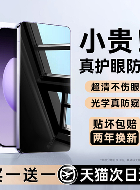 西泊来适用opporeno13pro钢化膜oppofindx8s手机膜x7x6x5x4x3新款reno15/14/12屏幕10水凝x9防窥11贴a6a5a3a2