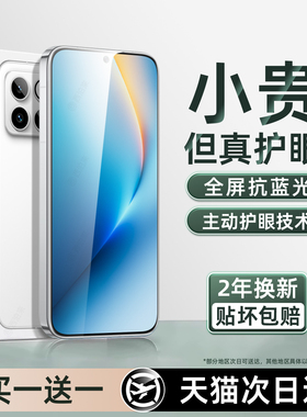 西泊来适用华为荣耀WINRT钢化膜win手机膜500/400/300/magic8/7新款x70i全屏90GT80pro直屏50se40x30高清护眼