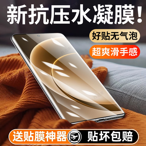 抗压防指纹 超爽滑手感 防摔防爆