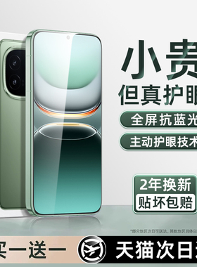 西泊来适用iqoo13/15钢化膜iqooZ9turbo+手机膜iqooneo10pro11S/turbo护眼z10turbopro新款12z8x蓝光z6z5z7se