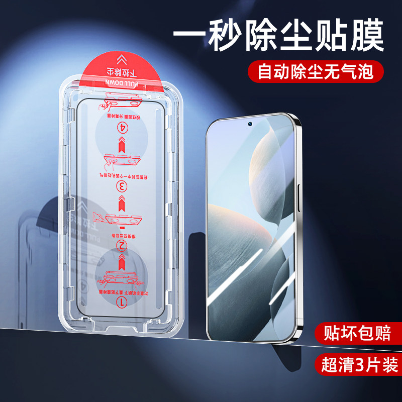 西泊来适用红米k70钢化膜note13pro手机膜k60k50k40k30s全屏note12tubro防爆10x至尊版11rpro纪念r保护贴膜