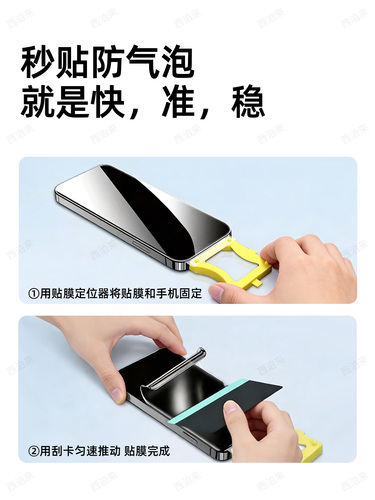 Xipolai is suitable for apple 17promax mobile phone film iPhone16pro tempered hydrogel film 17e new 15plus eye protection 14 full screen 13 coverage 12 stickers 11 protection xsmax anti-peep air