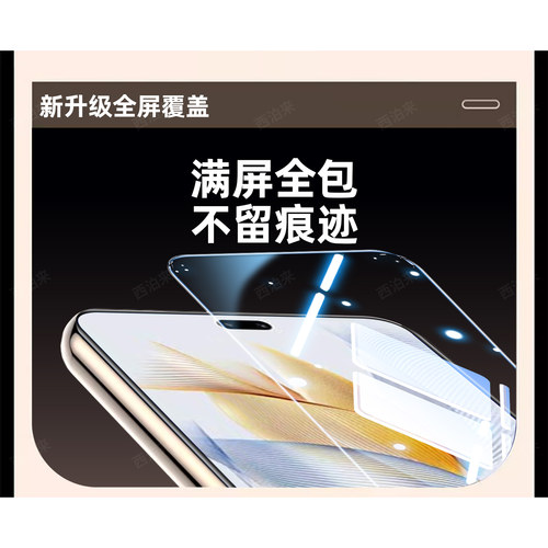 西泊来适用华为pura70钢化膜mate60手机膜mate80promax新款rs非凡大师pura80屏幕mate70pro保护p90p80p70p60