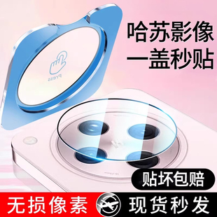 西泊来适用oppofindx8镜头膜findx7Ultra手机后置摄像头x8pro镜片盖背膜防摔钢化膜防爆x7手机find保护贴膜AR