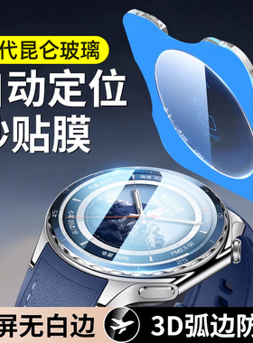 西泊来适用OPPOwatchx2保护膜watchx2手表膜OPPO新款智能表watchx抗指纹覆盖x2运动表保护血压watchx表盘贴膜