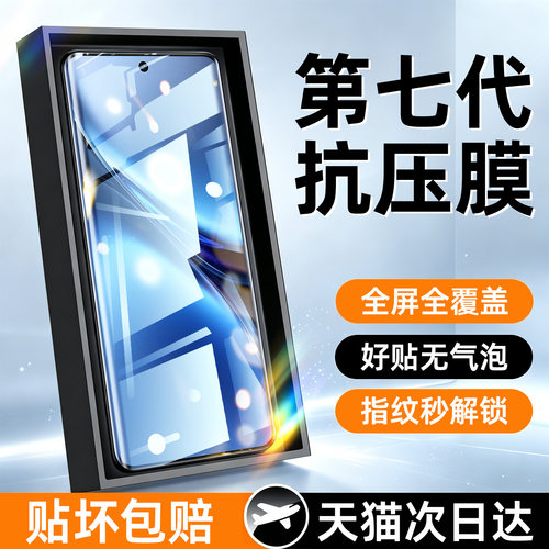 西泊来适用vivox200手机膜x300ultra钢化膜x100spro全屏覆盖s60s50s30promini防窥防爆x80x90s20s19pro保护贴