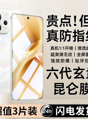 西泊来适用vivos50promini钢化膜s50防爆手机膜新款全屏覆盖黑边无白边防窥护眼防摔抗蓝光防指纹屏保护贴膜