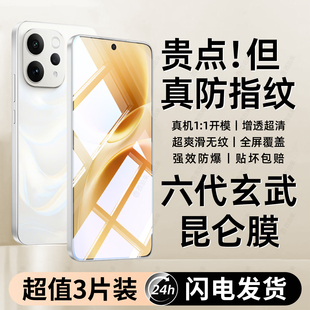 西泊来适用vivos50promini钢化膜s50防爆手机膜新款全屏覆盖黑边无白边防窥护眼防摔抗蓝光防指纹屏保护贴膜