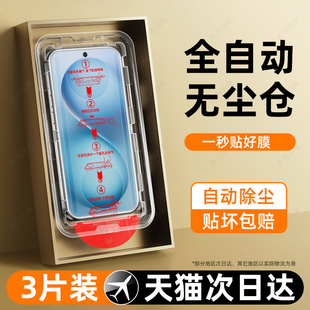 西泊来适用vivos30promini钢化膜vivo s30手机膜新款pro mini全屏全覆盖高清防指纹防爆屏幕玻璃专用保护贴