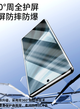 西泊来适用RealmeGT5钢化膜realmeNeo2/3手机膜5s全屏gtneo3全屏闪速q3q2q5/10x5x7pro防摔保护v15v11v20贴膜