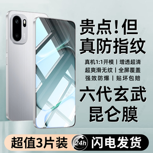 西泊来适用一加ace6钢化膜手机膜1 oneplus秒贴全屏覆盖十防摔高清防指纹防爆防摔屏幕玻璃保护贴膜6 ace6新款