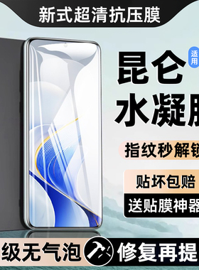 西泊来适用vivos20pro钢化水凝膜vivos20手机膜s30promini新款s19曲屏s18防窥s17t全胶s16s15e贴s12s10s9全屏