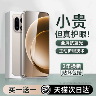 无色护眼】西泊来适用一加15钢化膜oneplus13T手机膜新款1+ace5pro全屏ace3v2v至尊竞速版1+8防爆摔9RT保护贴