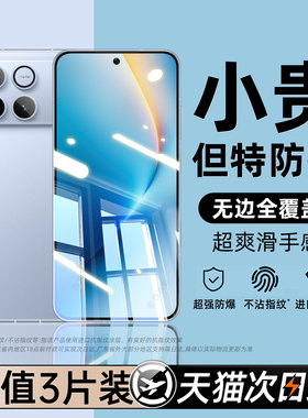 西泊来适用荣耀WIN钢化膜winRT华为500/400/300手机膜magic8/7新款x70i全屏90GT80pro直屏x50se贴膜x40x30x60