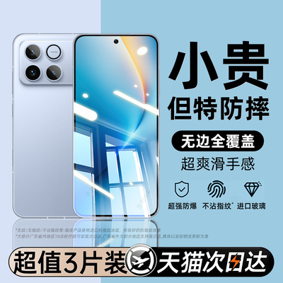 西泊来适用荣耀WIN钢化膜winRT华为500/400/300手机膜magic8/7新款x70i全屏90GT80pro直屏x50se贴膜x40x30x60