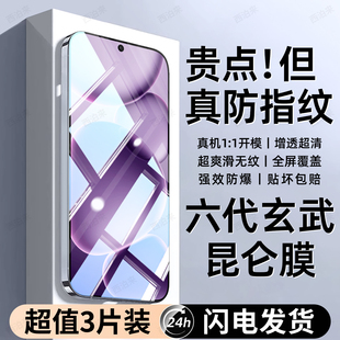 西泊来适用oppoFindX8s+手机膜Findx8s钢化膜新款专用x8ultra防窥膜屏保x8高清全屏覆盖防摔爆抗蓝光保护贴膜