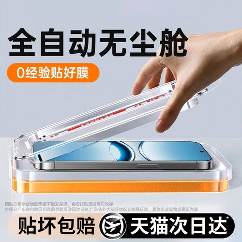 西泊来适用oppofindx8ultra钢化膜opporeno14手机膜reno13/15pro新款findx8s无尘仓s+屏幕12/11/10十x9x7x6x5