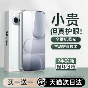 x70i全屏90GT80pro直屏50se20防爆40x30高清 7新款 300手机膜magic8 西泊来适用荣耀500pro护眼钢化膜华为400