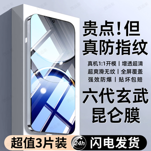 西泊来适用oppoFindX8手机膜Findx8s钢化膜新款专用x8ultra防窥膜屏保x8s+高清全屏覆盖防摔爆抗蓝光保护贴膜