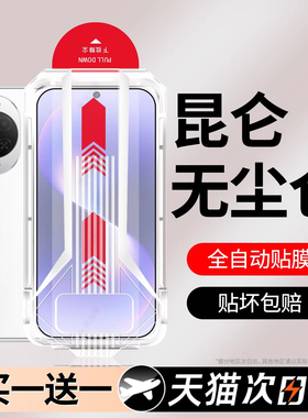 西泊来适用华为nova15ultra钢化膜nova14手机膜12活力版13新款11se全屏10z/9/8se7/6/5ipro屏幕保护贴无尘仓