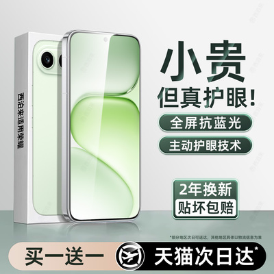 西泊来适用荣耀600钢化膜华为500pro手机膜400/300护眼新款winrt全屏90gt80pro直屏50se防摔x70x60x40i保护30