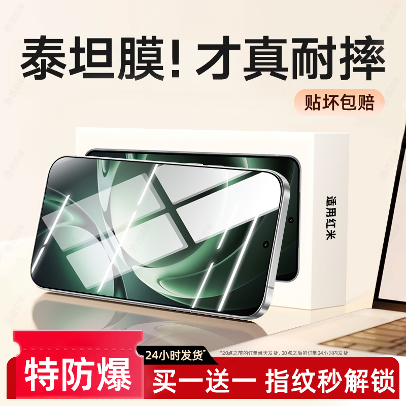西泊来适用小米redmi红米k80pro钢化膜redmik80至尊版手机膜k80冠军版新款系列全屏覆盖防摔蓝光玻璃保护贴膜