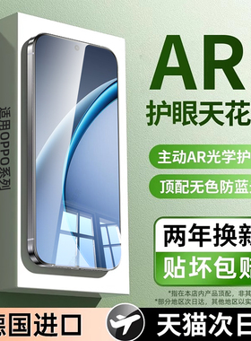 西泊来适用OPPOK13turbopro钢化膜OPPOfindx8ultra手机膜reno14新款13全屏8z7se4抗蓝光2k11k10k9k7k5k12plus