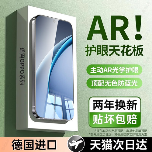 西泊来适用OPPOK13turbopro钢化膜OPPOfindx8ultra手机膜reno14新款13全屏8z7se4抗蓝光2k11k10k9k7k5k12plus